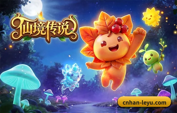 乐鱼体育 APP（LEYU）