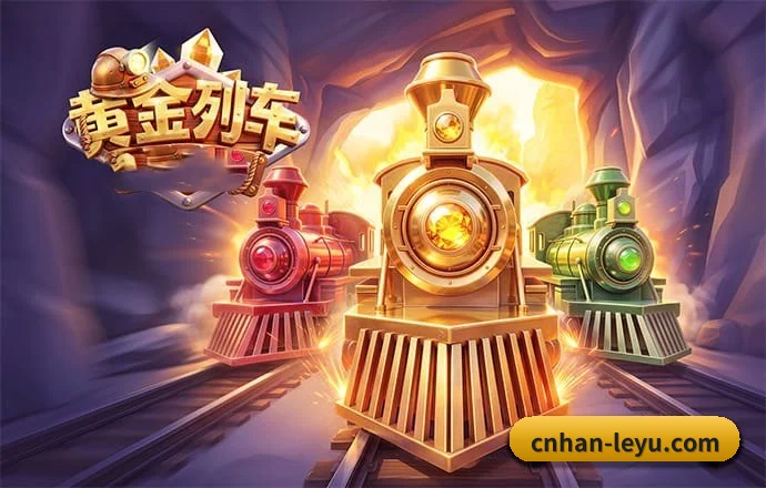 乐鱼体育 APP（LEYU）